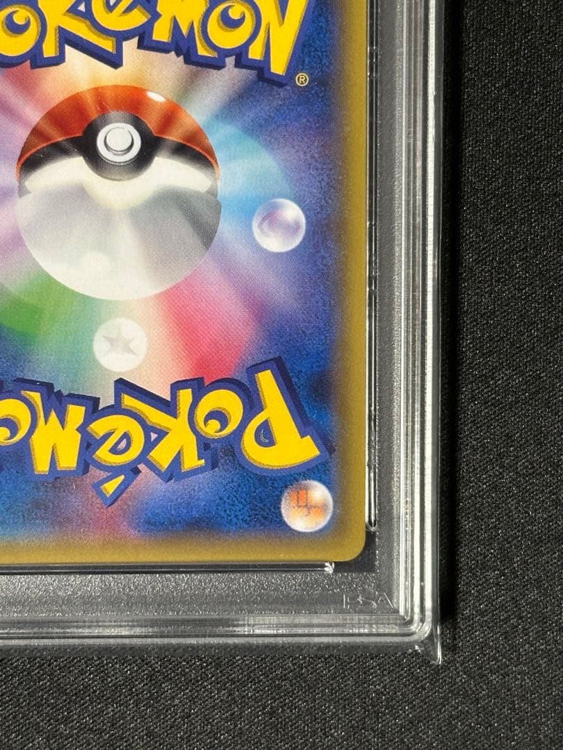 ポケモンカードゲーム na