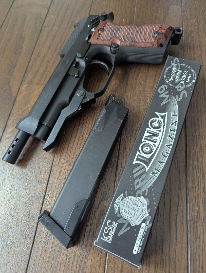 トイガン KSC M93R2 HW System7