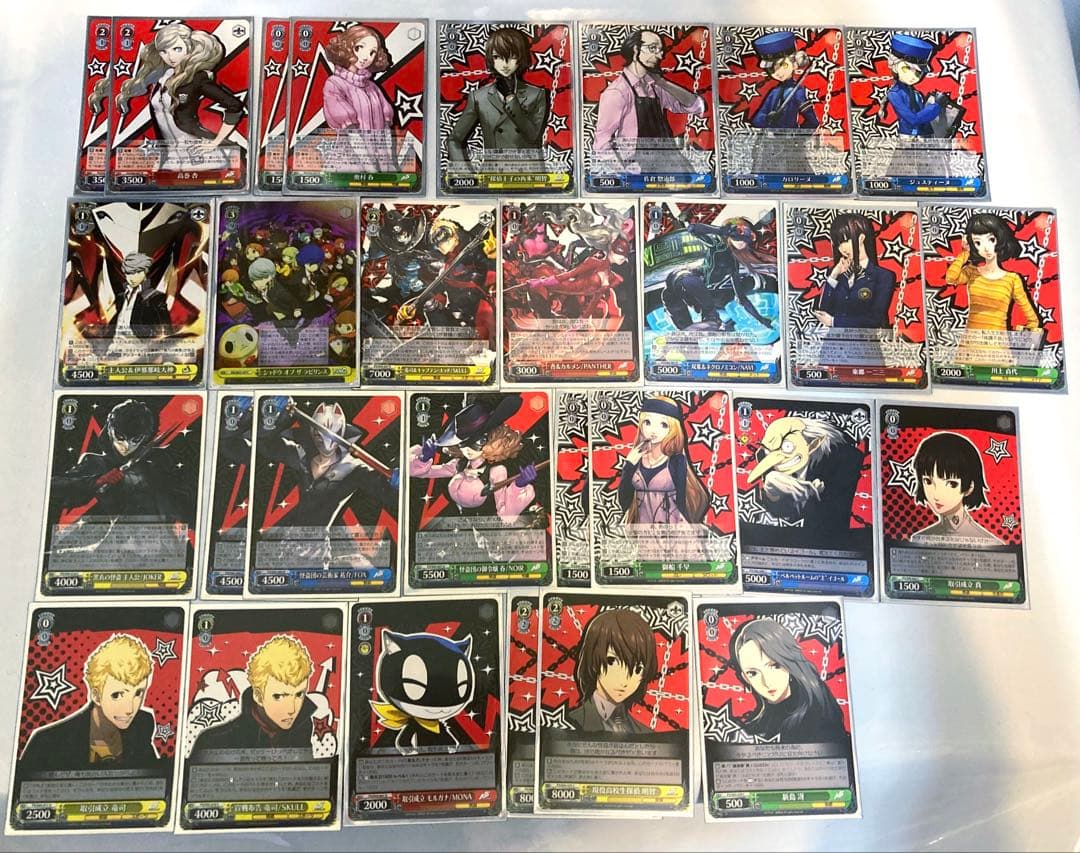 ヴァイスシュヴァルツ ペルソナ5 初版