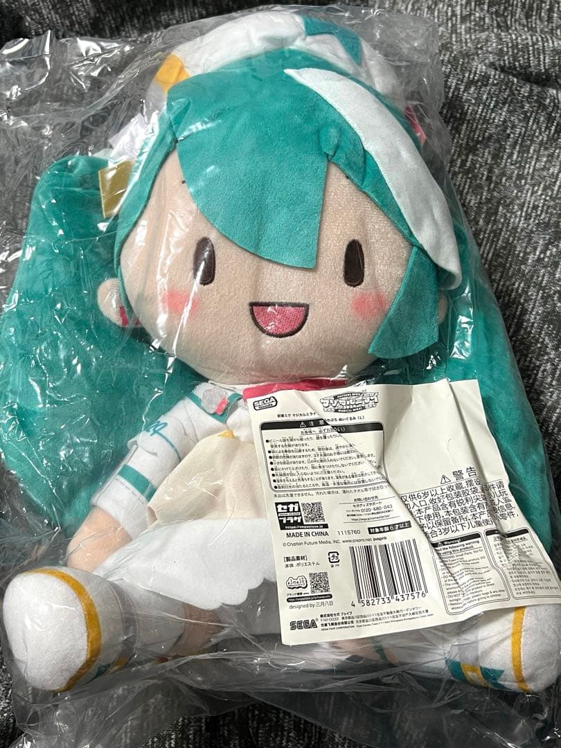 初音ミク マジカルミライ 2024 ふわぷちぬいぐるみ L d