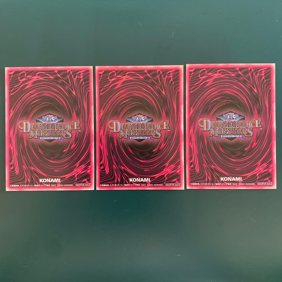 【3枚セット】ブラック・マジシャン・ガール　DDM　シークレットレア　遊戯王