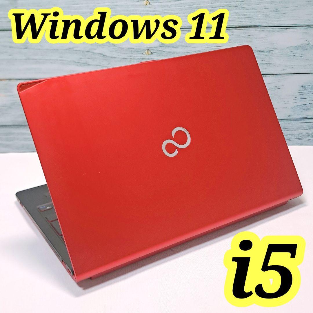 H90 バッテリー良好 小型ノートパソコン 富士通 win11 i5