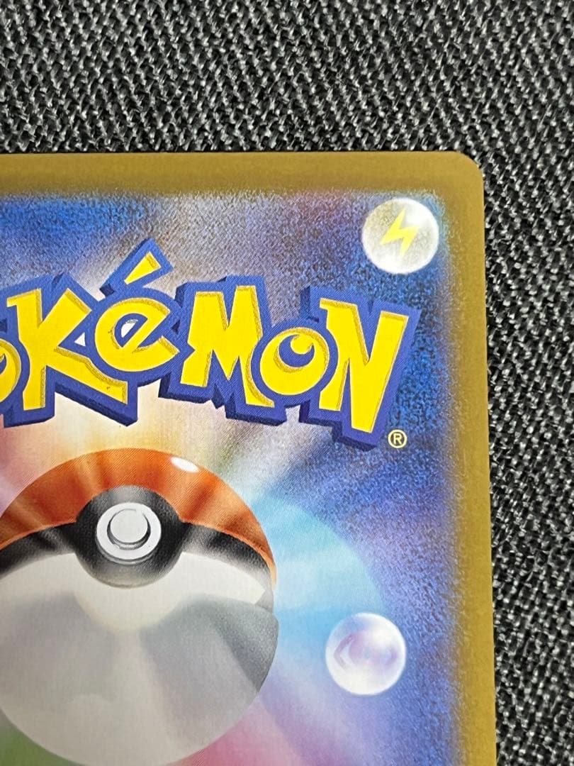 【美品】ポケモンカード インフェルノX メガリザードンXex mur