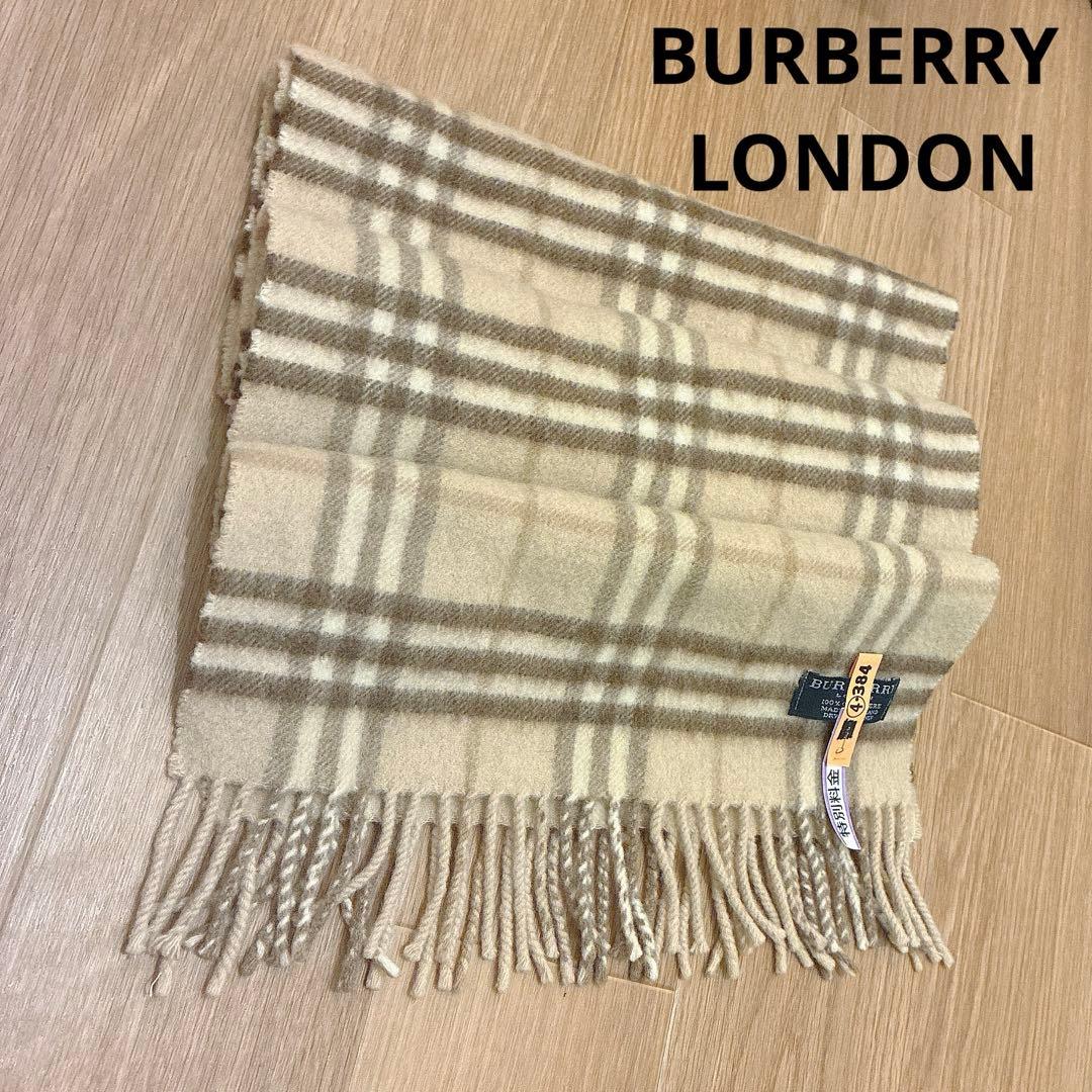 クリーニング済【極美品】BURBERRY LONDON カシミヤ100％マフラー