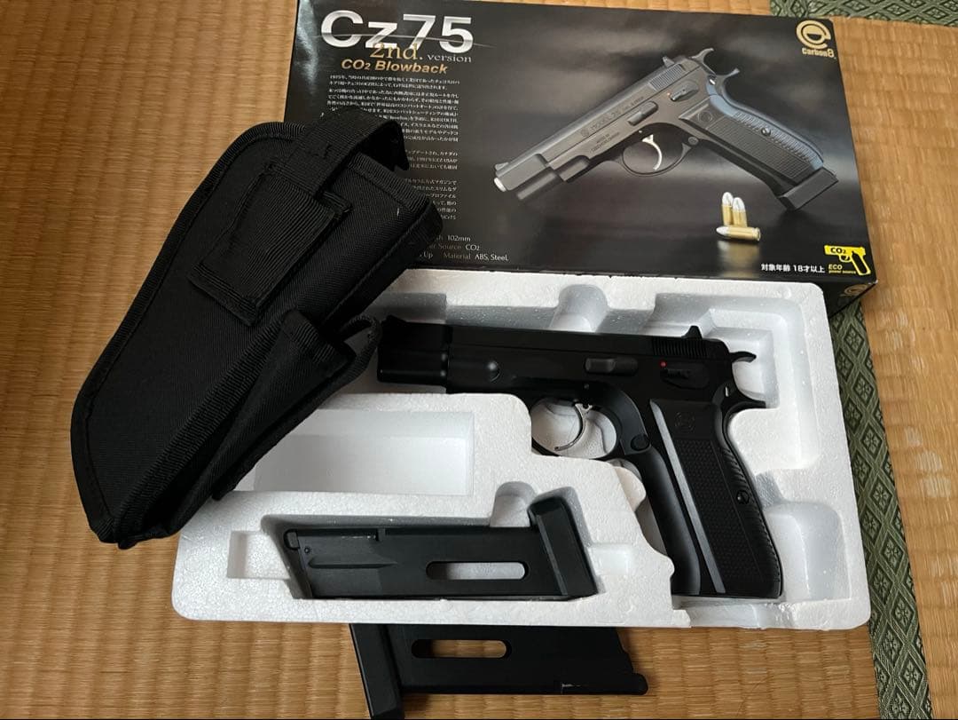 Cz75 ガスガン ホルスター付き　CO2