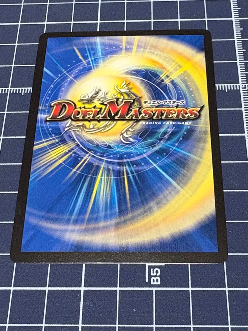 デュエマ　sss級天災　デッドダムド　プロモ　プレイ用　1枚