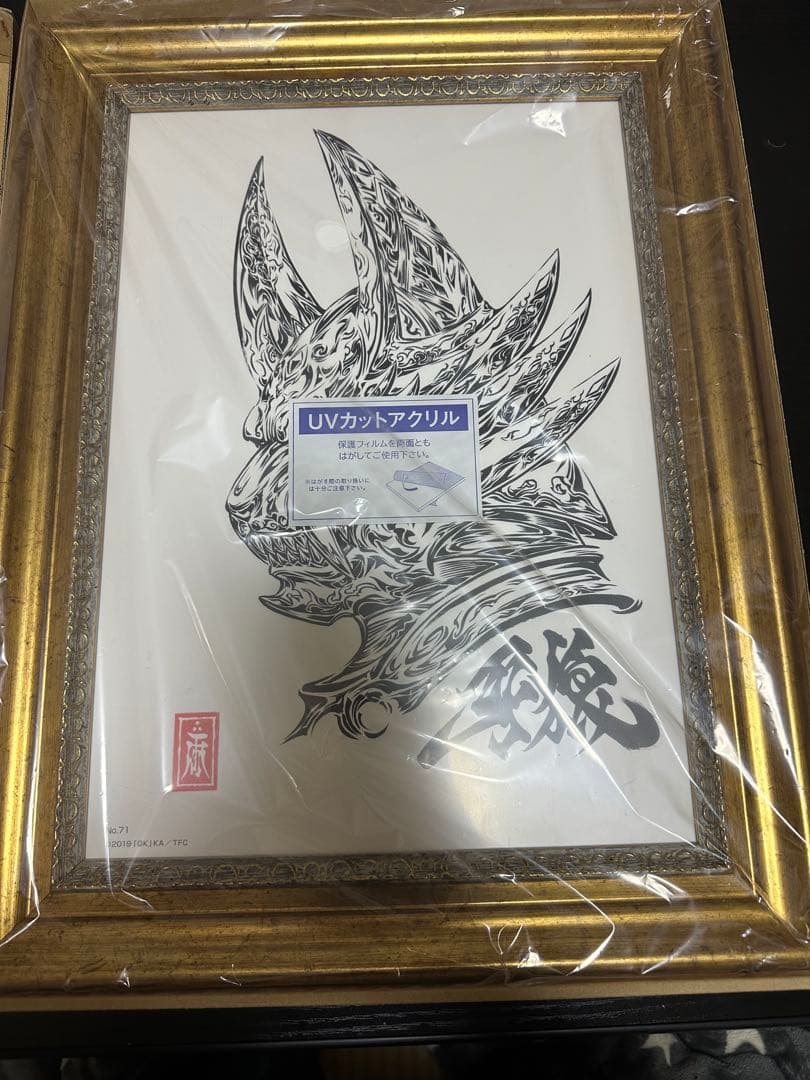 牙狼　雨宮慶太総監督描き下ろし複製原画