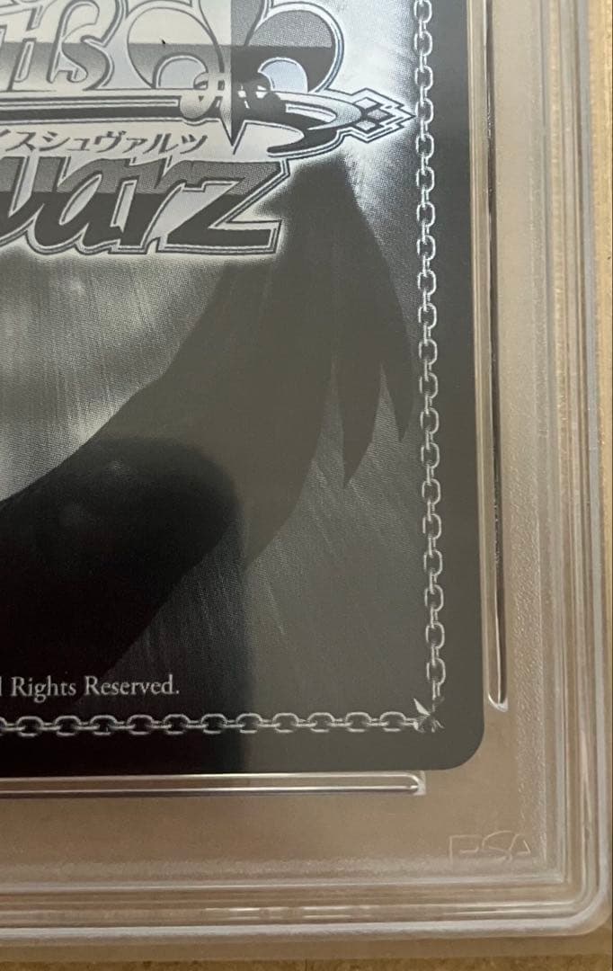 【PSA10】 ヴァイス ホロライブ 未来へ一緒に 戌神ころね SSP