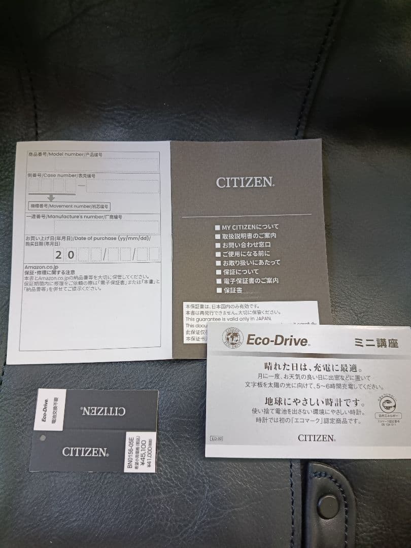 【BN0156-05E】CITIZEN プロマスター ダイバー