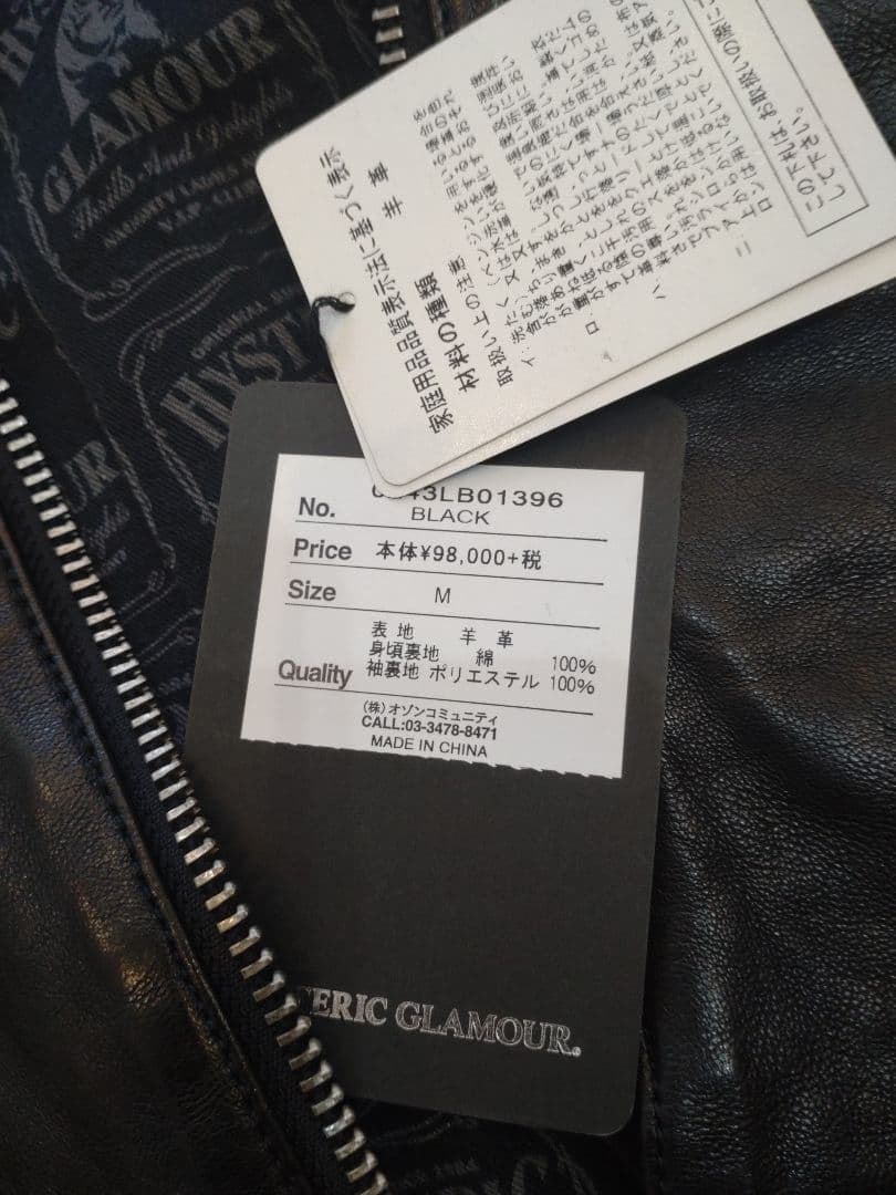 K*j様 HYSTERIC GLAMOUR ブラックレザー　シングルライダース