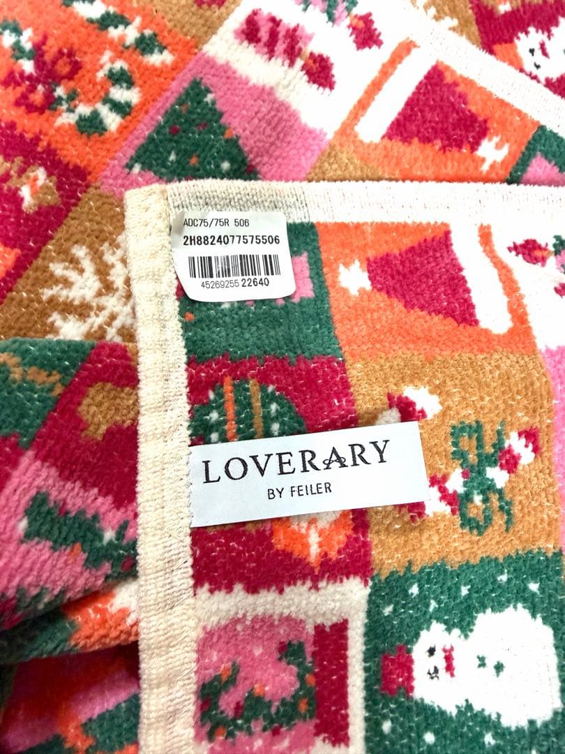 FEILERフェイラー　アドベントカレンダー　プティバス