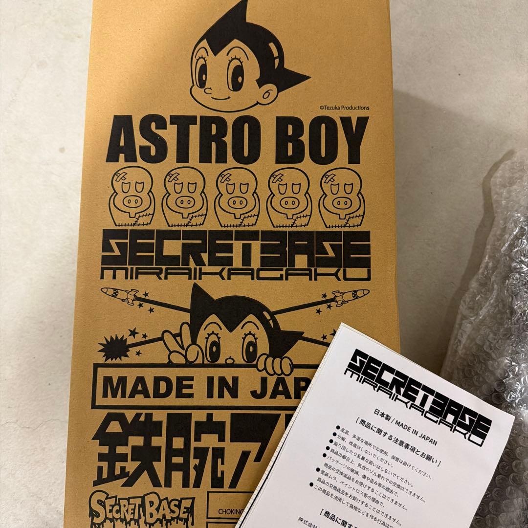 アストロボーイ シルバーフィギュア 新品　エアクッション材未開封