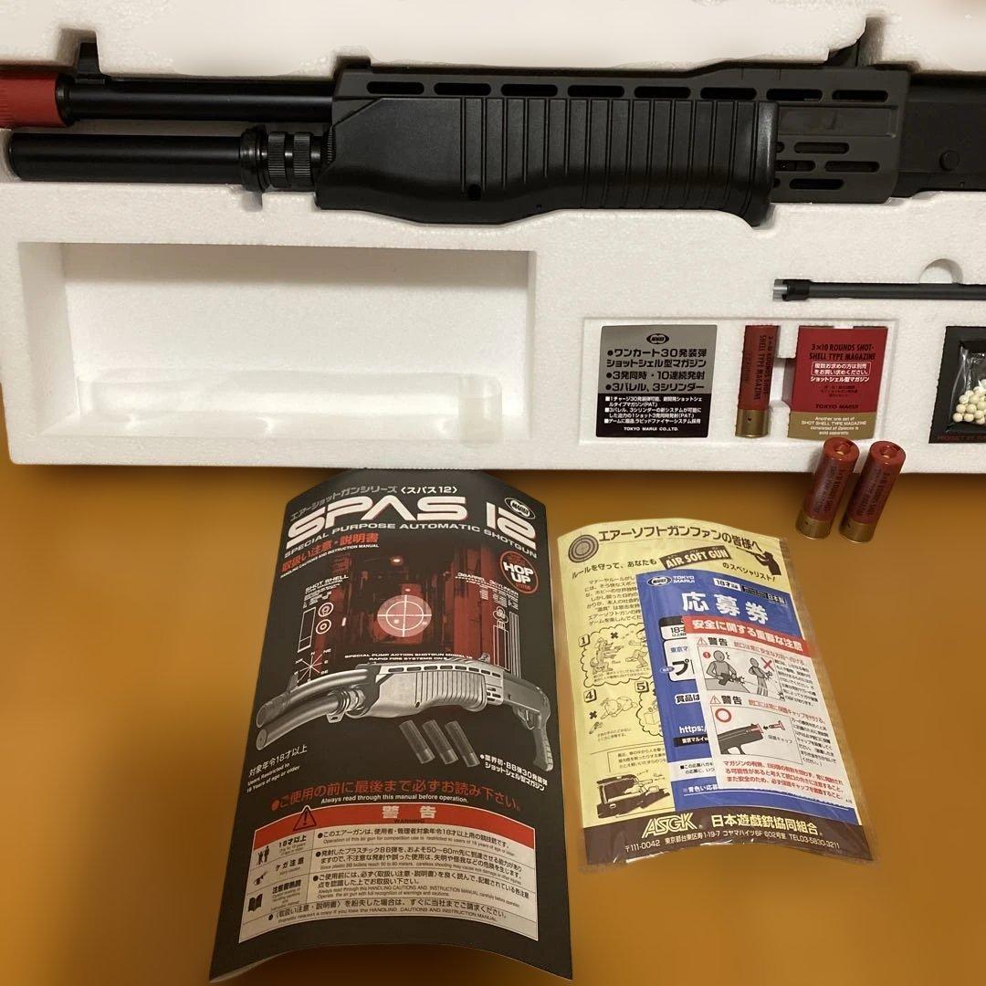 HIRO【新品・未使用】東京マルイ SPAS 12 エアーショットガン