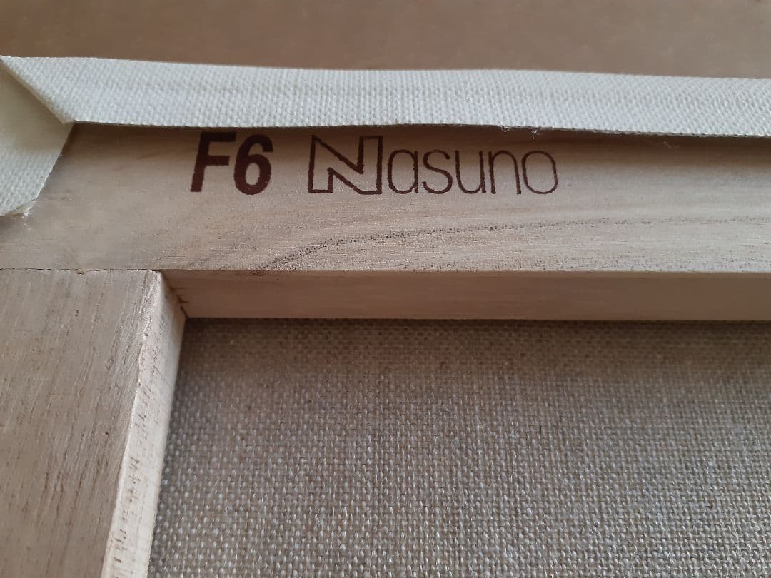 油絵 「ビーチ 」 F6キャンパスに描写