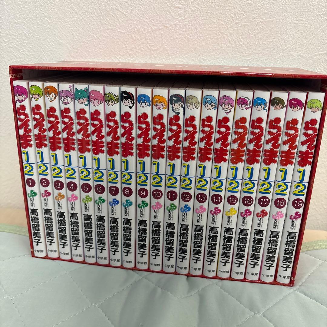 らんま1/2全巻　復刻版ボックス