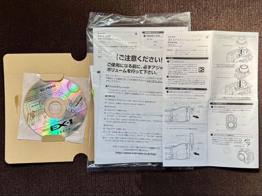 れ*ん様 KO PROPO EX-1 Ver.3 他プロポ部品＋各種シャーシ ミ