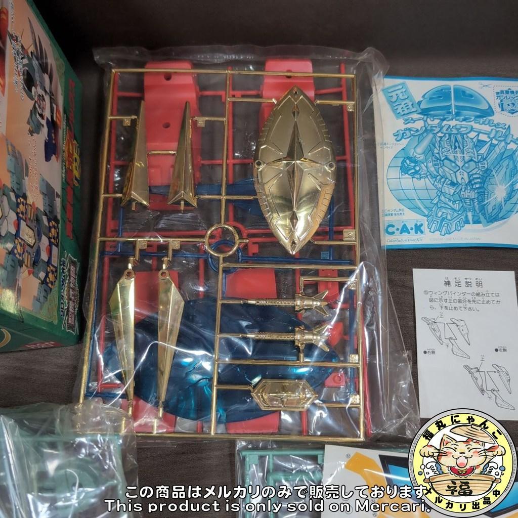 バンダイ 元祖SDガンダム No.125 真聖機兵ガンレックス