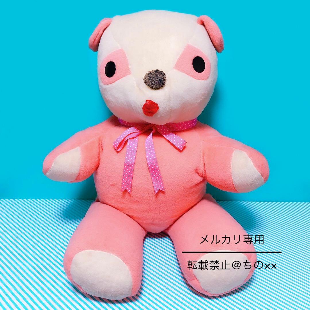 昭和レトロ ピンク パンダ テディベア 特大ぬいぐるみ ビンテージトイ 当時物