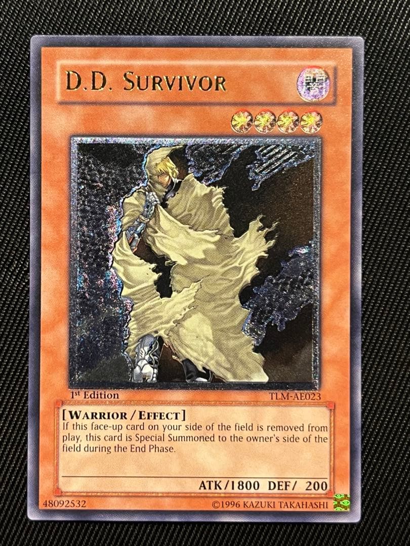 遊戯王　異次元の生還者　旧アジア　レリーフ　アルティメットレア