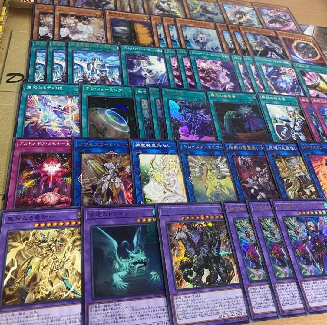 アルトメギア デッキ 遊戯王 本格構築済みデッキ パーツ 無垢なる者メディウス②