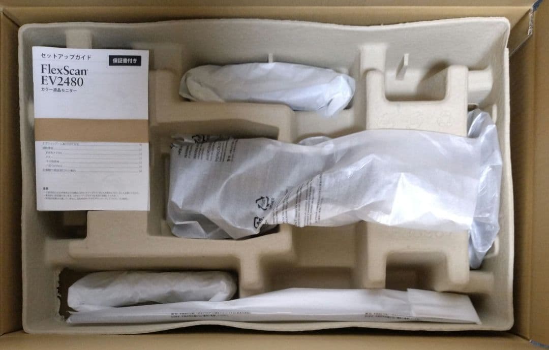 2025年製 美品 EIZO EV2480