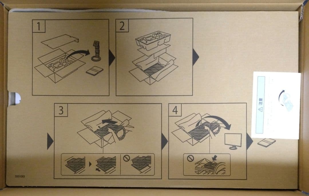 2025年製 美品 EIZO EV2480