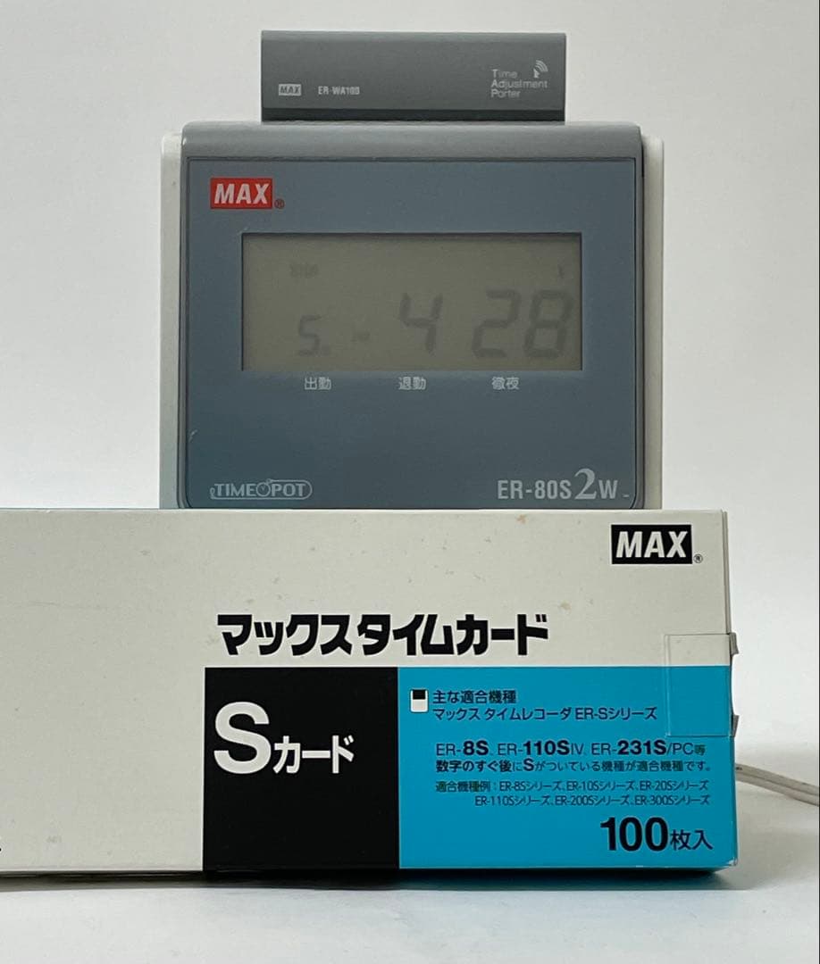 MAX マックス タイムレコーダー ER-80S2W タイムカード付き
