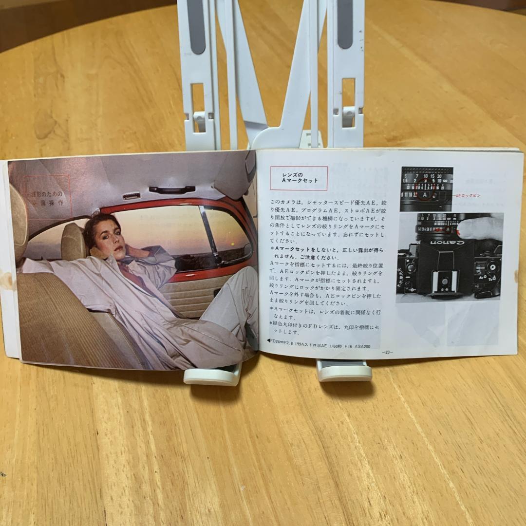 【値下げしました】Canon A-1 フィルム一眼レフFD35-70mm 取説付