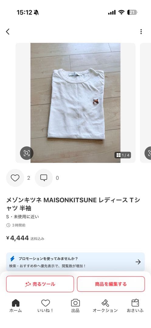 メゾンキツネ MAISONKITSUNE メンズ Tシャツ 半袖