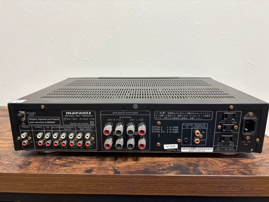 marantz アンプ リモコン付き動作確認済PM5004