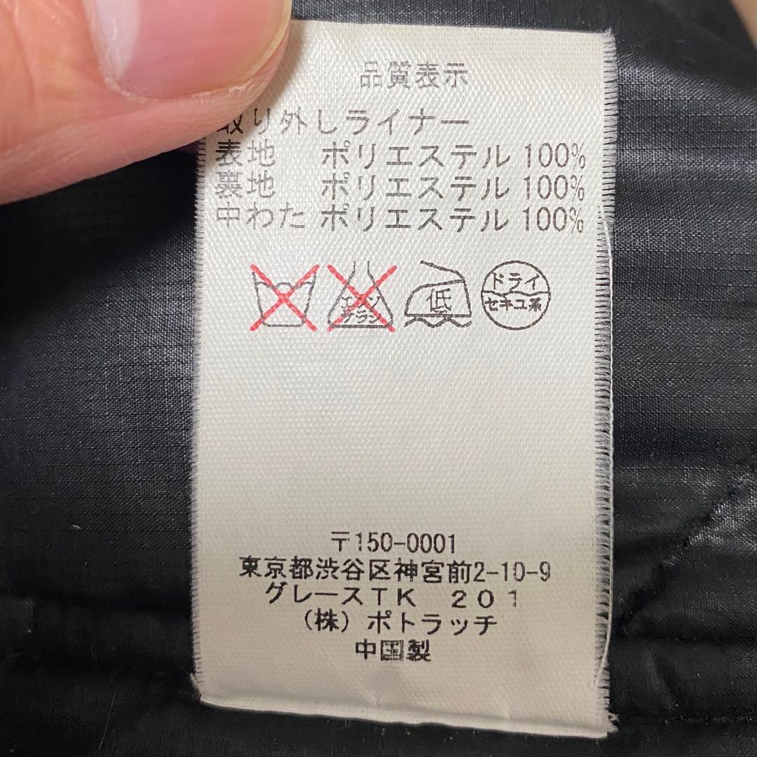 C.E CAVEMPT シーイー WARM PARKA #2 M