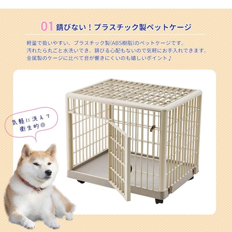 ★Lサイズ★ ペットケージ 97×66×74cm 中型犬用 猫 軽量 錆びない