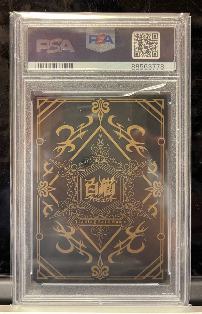 【PSA10】白猫プロジェクトTCG 1弾 4弾6弾EX SRノア茶熊6枚セット