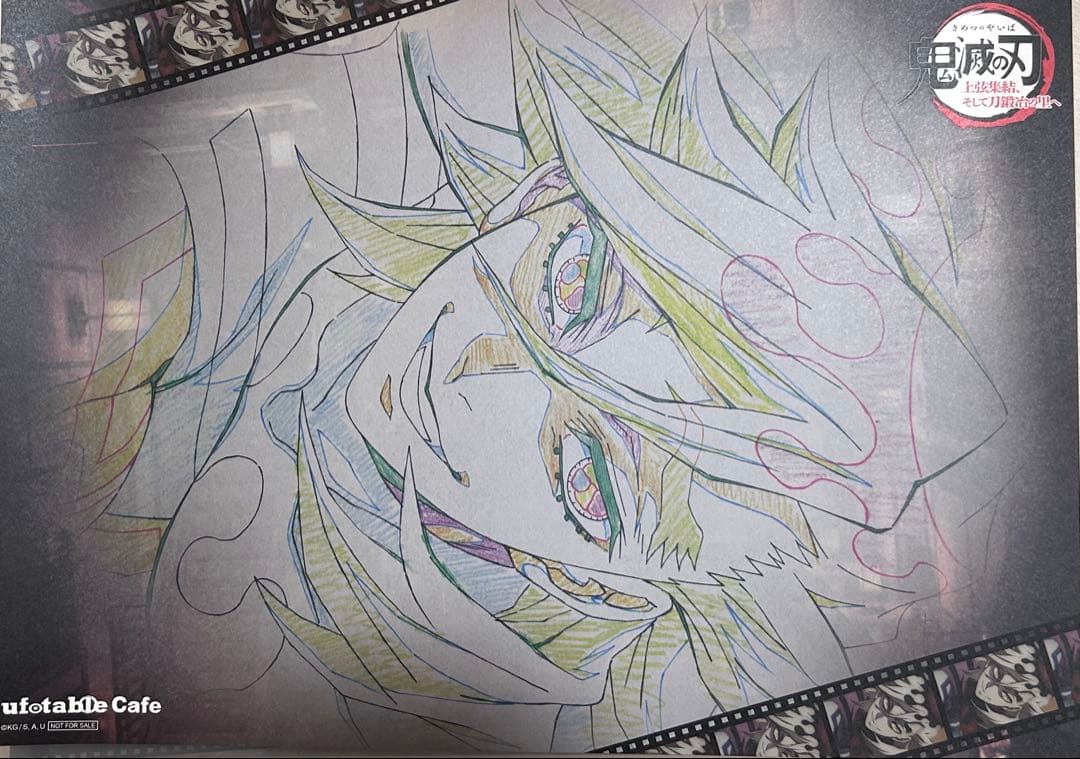 鬼滅の刃 ufotable Cafe 上弦集結 ランチョンマット 童磨