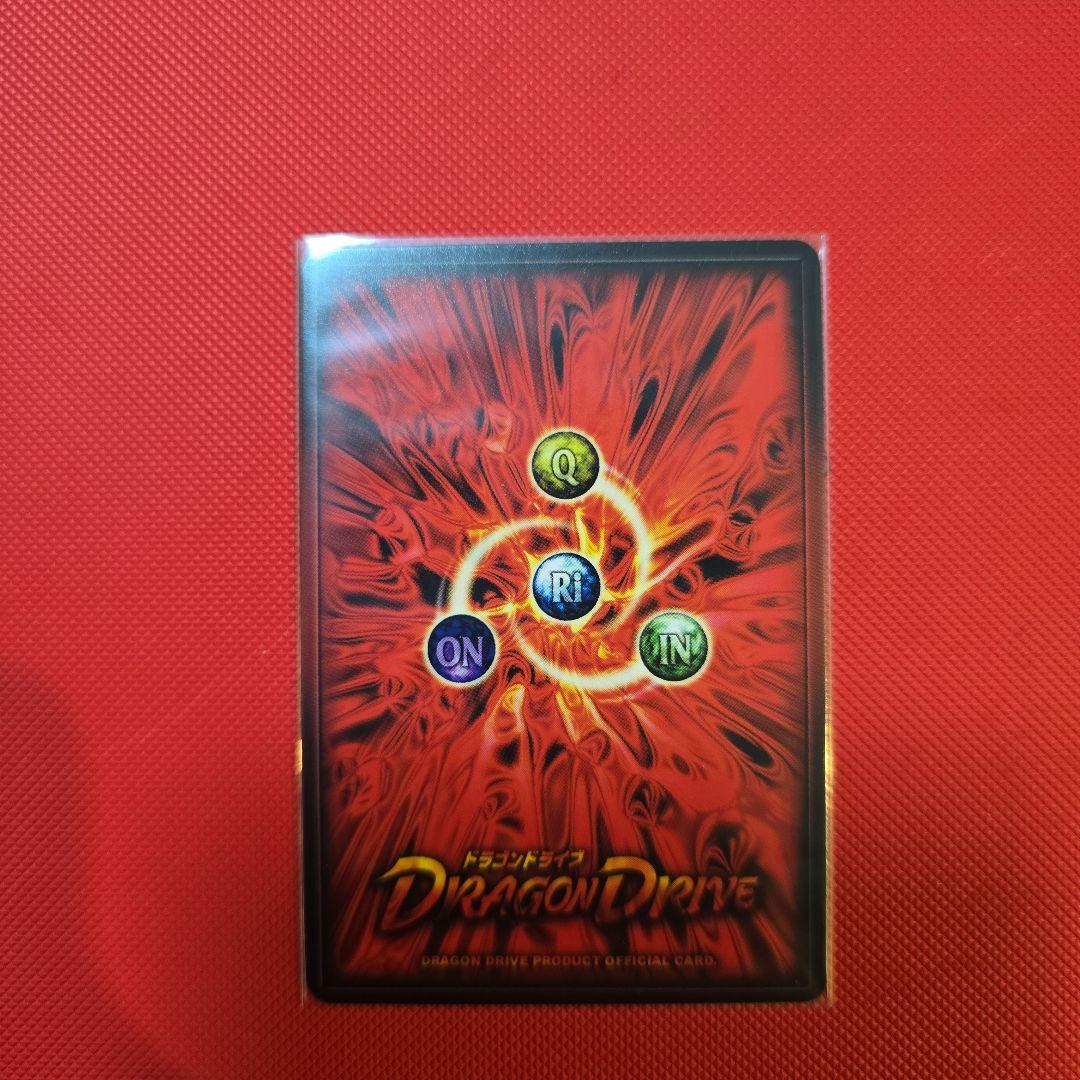 ドラゴンドライブ　ライコーオー　フラッシュネス