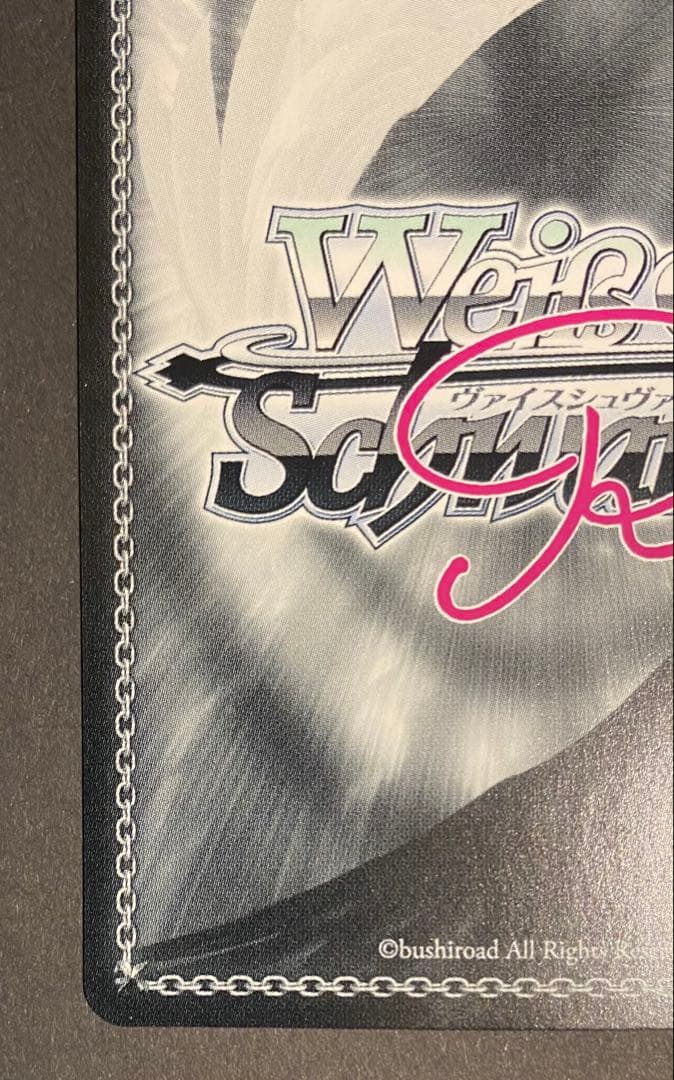 ヴァイシュシュバルツロゼ　魔法少女にあこがれて 不思議の国のネロアリス　SSP