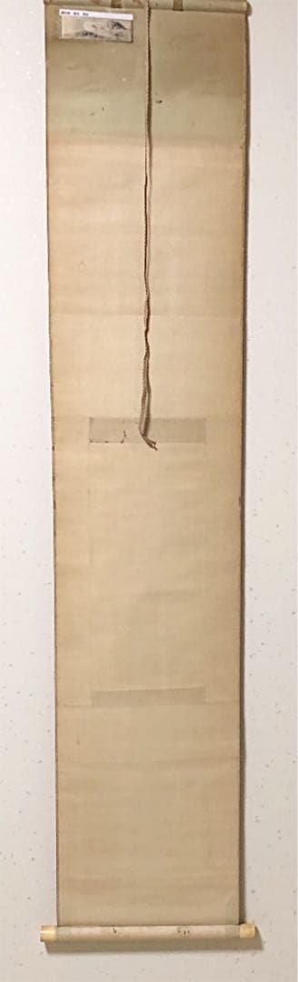 【観音菩薩像 絹本】橋本雅邦画 軸装 共箱無し