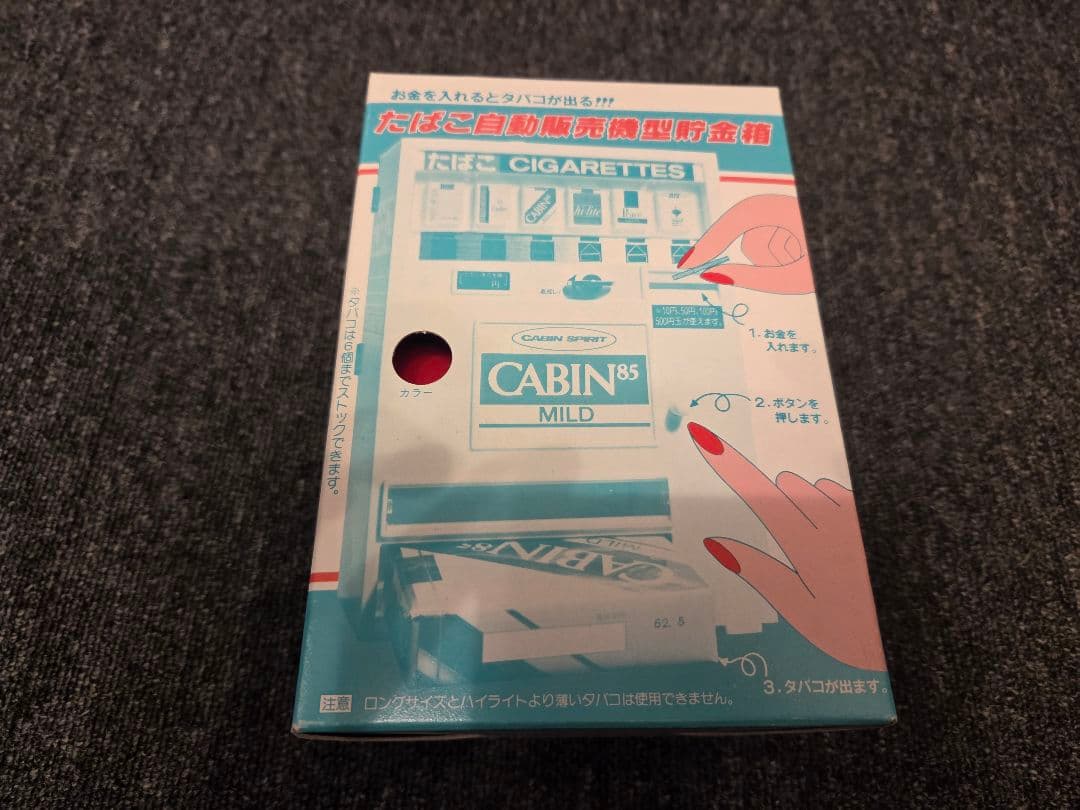 ★箱説付★CABIN キャビン 自動販売機 タバコストッカー 貯金箱 昭和レトロ