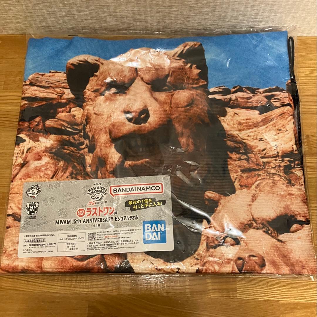 一番くじ MAN WITH A MISSION フィギュアスペシャルセット