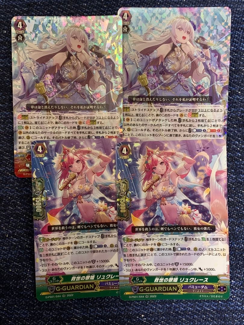 ヘルトラウダ　リュクレース