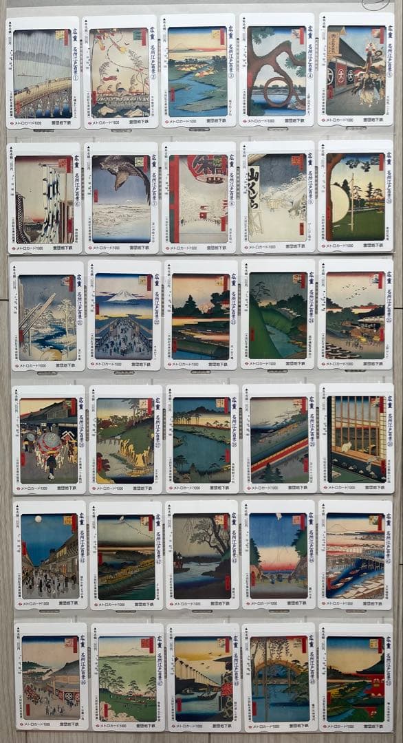 使用済メトロカード60枚　広重名所江戸百景第一～第五集セット営団地下鉄　テレカ