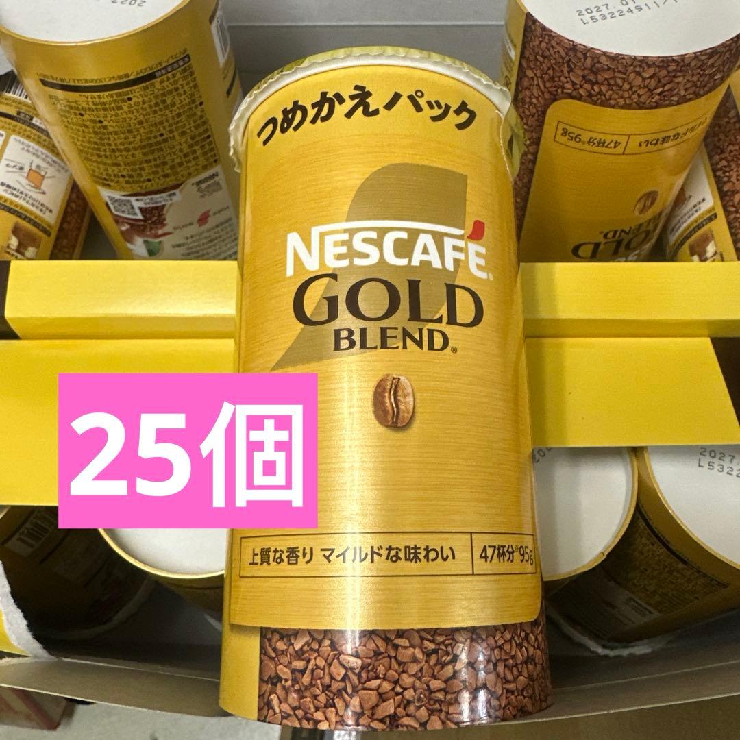 NESCAFÉ GOLD BLEND つめかえパック 95g25個