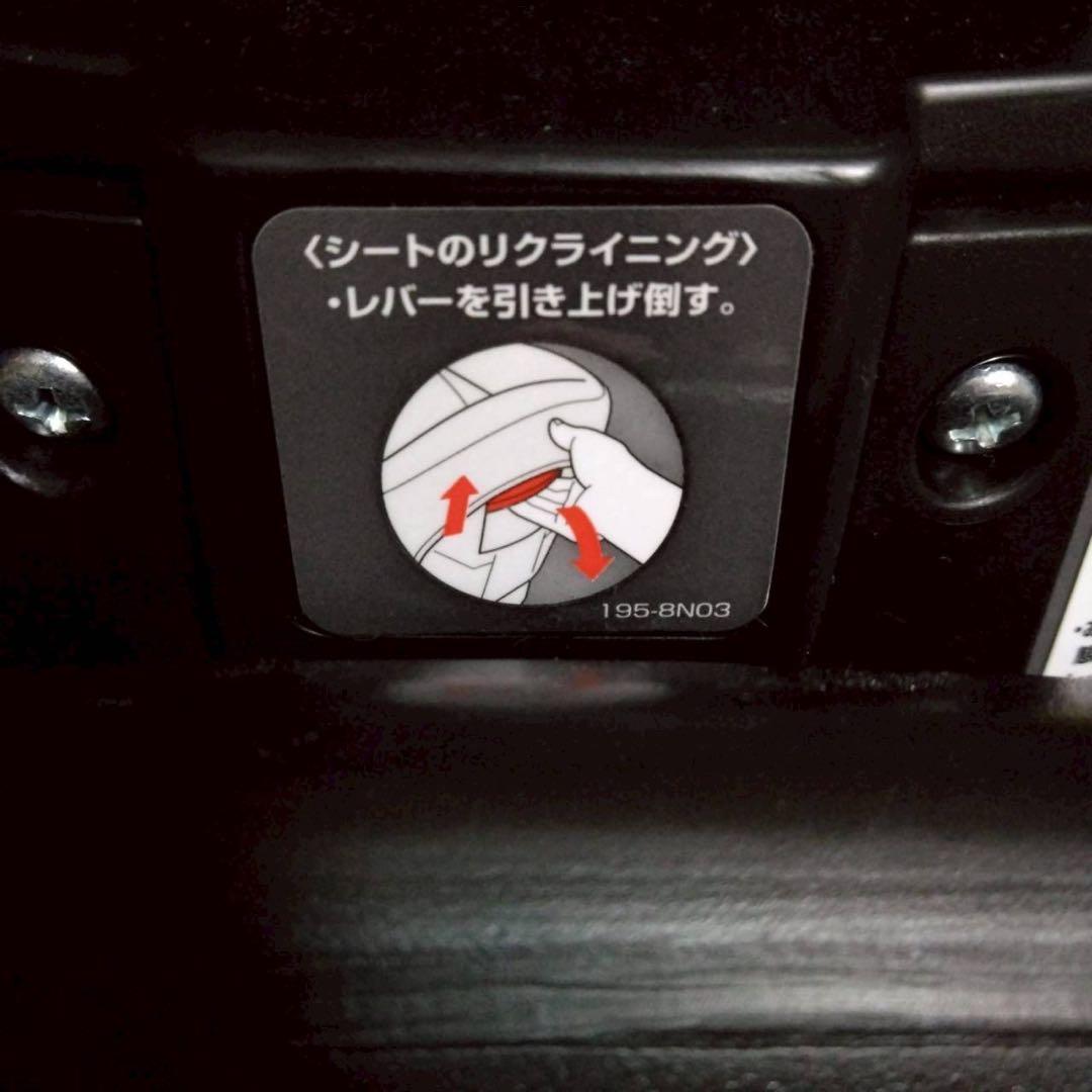 アプリカ　チャイルドシート　ディアターンプラス　ISOFIX　AB