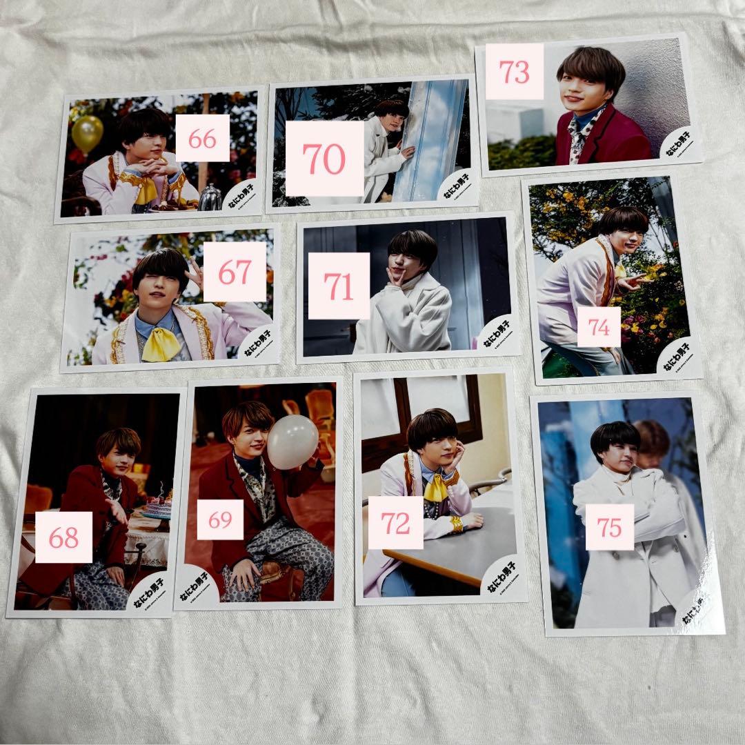 西畑大吾 生写真 ジャニショ ⚠️番号記載の上コメント⚠️