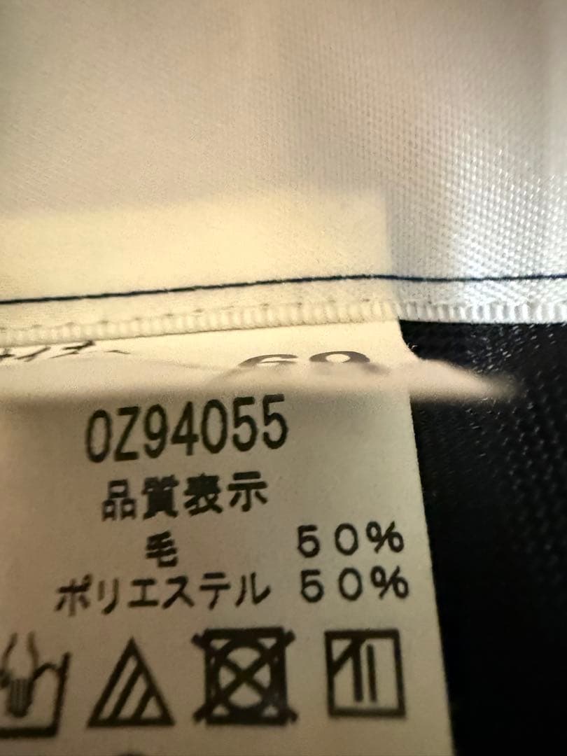 飛鳥未来きずな スカート