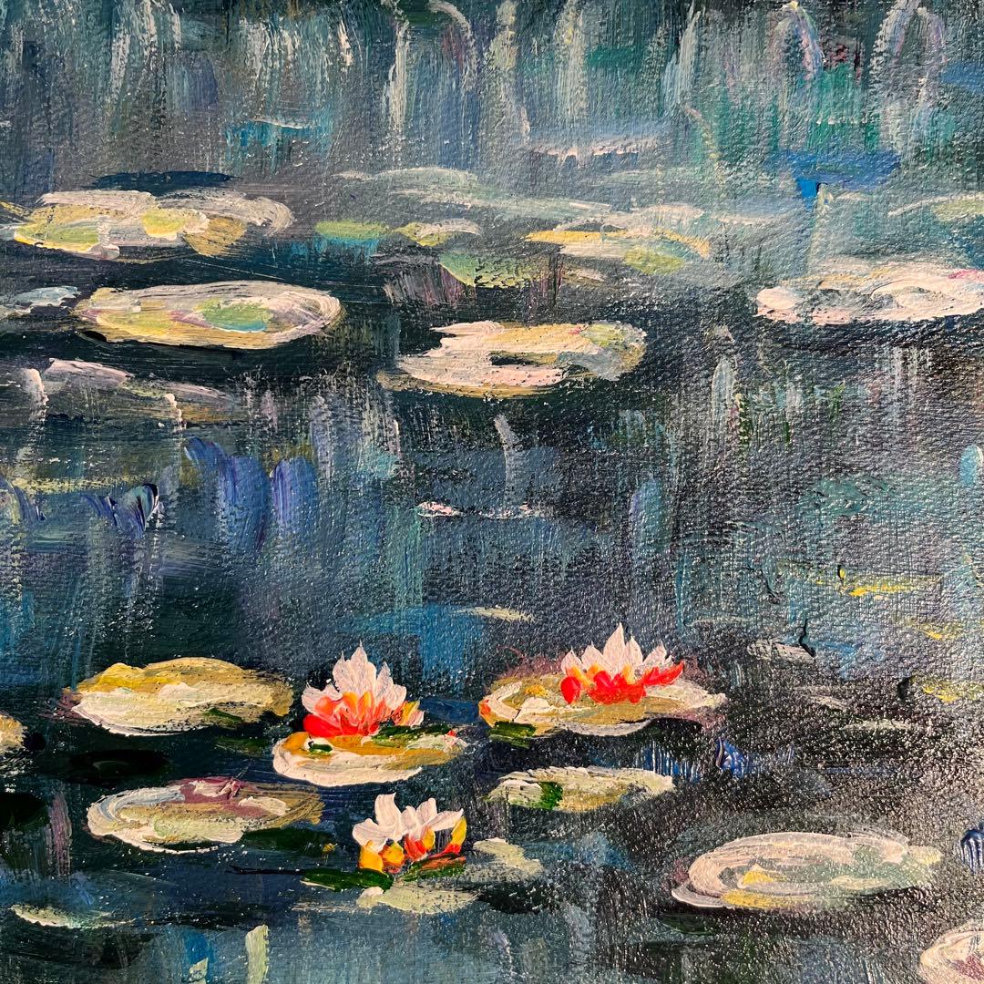 ★秀作★ 手書き油絵 クロード・モネ 睡蓮の池 額付 絵画 インテリア 油彩画