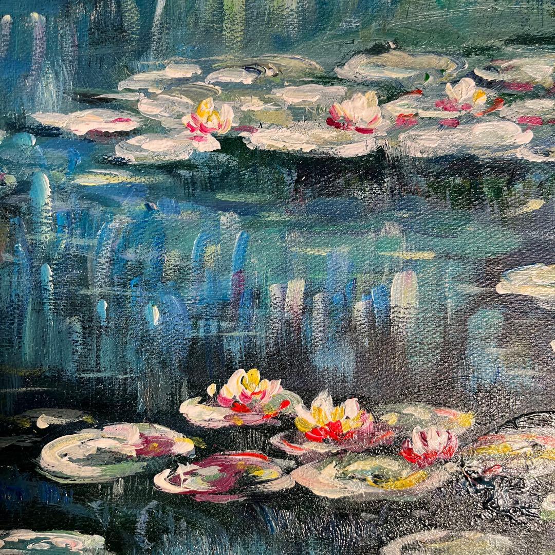★秀作★ 手書き油絵 クロード・モネ 睡蓮の池 額付 絵画 インテリア 油彩画