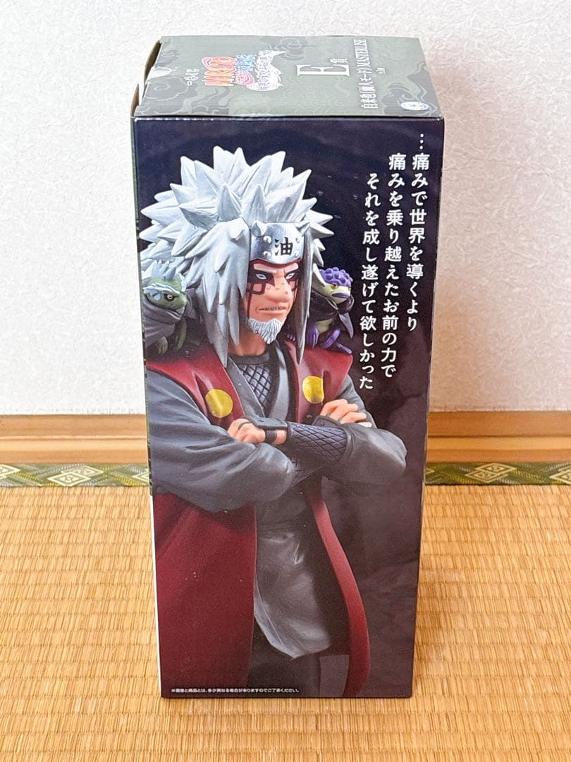 【新品未開封】NARUTO 一番くじ　ラストワン賞+C賞+E賞