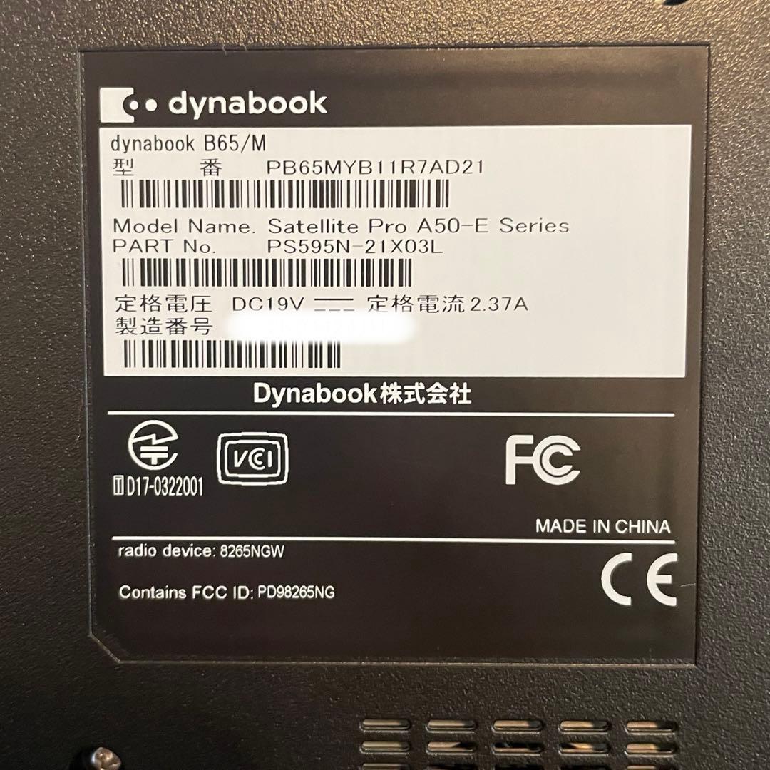 Dynabook B65/M Win11 Pro SSD搭載 Office