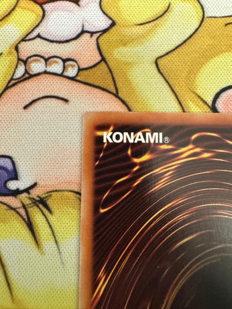 遊戯王　ウリア　原作